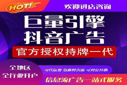 投放百度竞价广告的必备要素