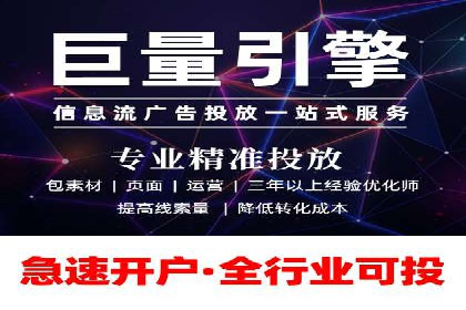 信息流广告在金融领域的应用案例